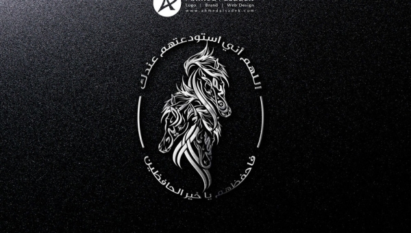 تصميم شعار خيل بلخط العربي في ابو ظبي